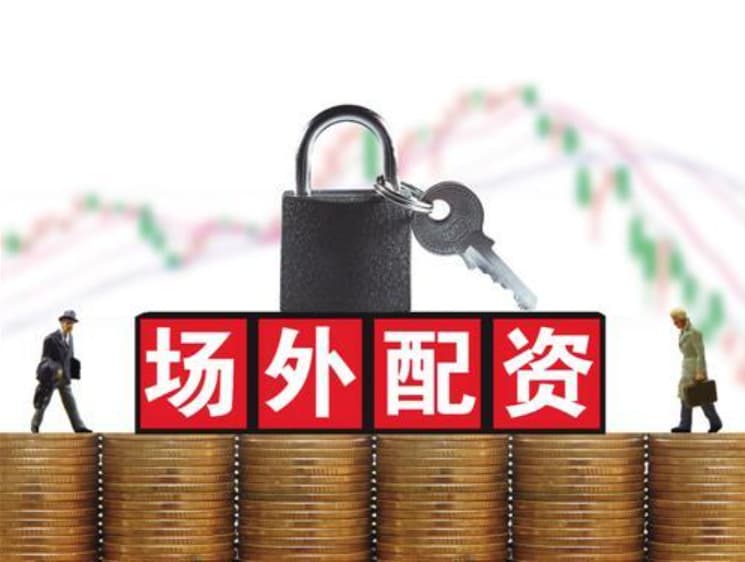 京海配资:十大配资平台app下载-上海今发楼市“沪六条”调整限购：外环外符合条件不限套数 单身买房视同家庭